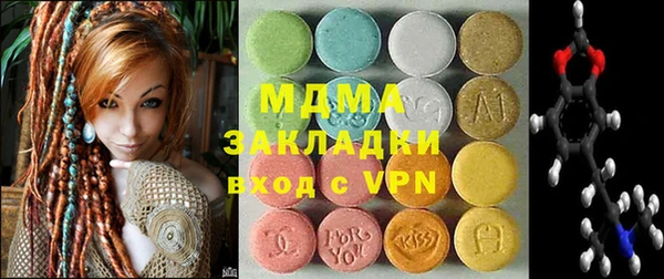 mdma Елизово