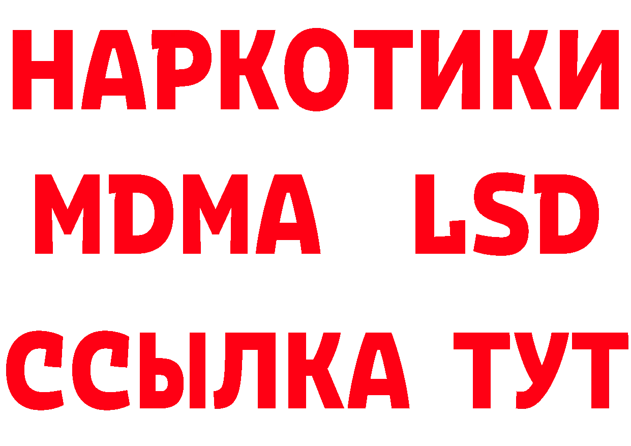 A-PVP СК КРИС как зайти сайты даркнета MEGA Мышкин